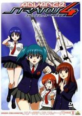 Стратос 4 онлайн бесплатно HD Rezka