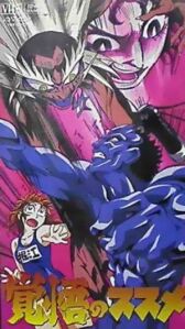 Апокалипсис Зеро онлайн бесплатно HD Rezka