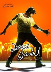 Всему причина – любовь! онлайн бесплатно HD Rezka