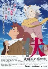 Фусэ: История охотницы онлайн бесплатно HD Rezka