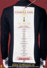 Госфорд-парк онлайн бесплатно HD Rezka