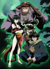 Реквием из тьмы онлайн бесплатно HD Rezka