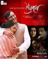 Красный перец чили онлайн бесплатно HD Rezka