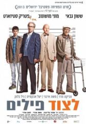 Охота на слонов онлайн бесплатно HD Rezka