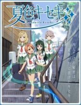 Чудеса цвета лета онлайн бесплатно HD Rezka