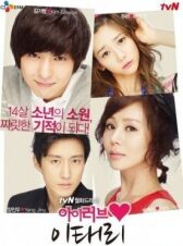 Я люблю Ли Тхэ-ри онлайн бесплатно HD Rezka