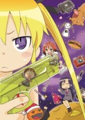 Убей меня, детка онлайн бесплатно HD Rezka