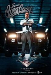 Взгляд изнутри: West Coast Customs онлайн бесплатно HD Rezka