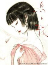 Птичья песня онлайн бесплатно HD Rezka