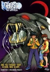 Школьные истории о привидениях онлайн бесплатно HD Rezka