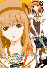 Шафл! Воспоминания онлайн бесплатно HD Rezka