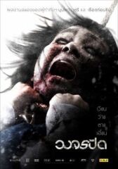 Рай и ад онлайн бесплатно HD Rezka