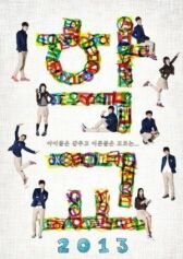 Школа онлайн бесплатно HD Rezka