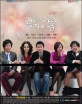 Весна Даль-джа онлайн бесплатно HD Rezka