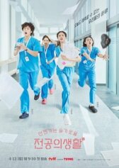 Соседская мудрость онлайн бесплатно HD Rezka