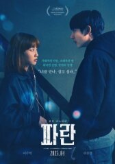 Потеря онлайн бесплатно HD Rezka