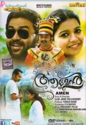 Во веки веков онлайн бесплатно HD Rezka