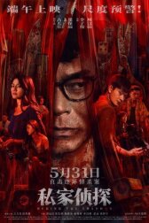 В тени онлайн бесплатно HD Rezka