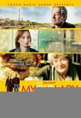 Моя старушка онлайн бесплатно HD Rezka