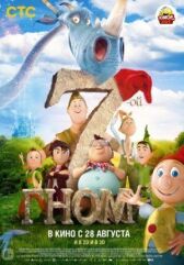 7-ой гном онлайн бесплатно HD Rezka