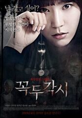 Марионетка онлайн бесплатно HD Rezka