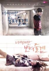 МонСтар онлайн бесплатно HD Rezka