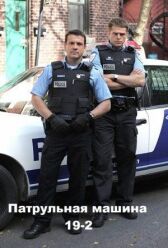 19-2 онлайн бесплатно HD Rezka