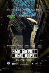 Нью-Йорк, Нью-Йорк онлайн бесплатно HD Rezka