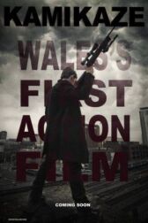 Камикадзе онлайн бесплатно HD Rezka