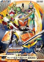 Камен Райдер Гайм онлайн бесплатно HD Rezka