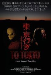 На Токио онлайн бесплатно HD Rezka