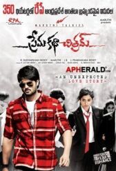 Остросюжетная любовь онлайн бесплатно HD Rezka