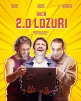 Лотерейные билеты 2 онлайн бесплатно HD Rezka