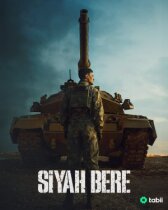 Чёрный берет онлайн бесплатно HD Rezka