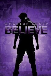 Джастин Бибер. Believe онлайн бесплатно HD Rezka