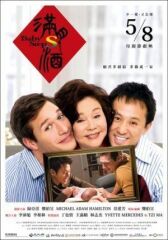 Детские шаги онлайн бесплатно HD Rezka