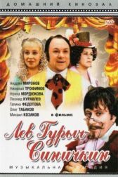 Лев Гурыч Синичкин онлайн бесплатно HD Rezka
