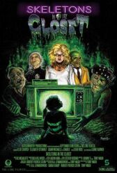Скелеты в шкафу онлайн бесплатно HD Rezka