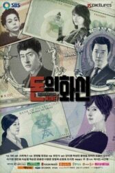 Дьявольские деньги онлайн бесплатно HD Rezka