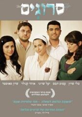 Вязаные Кипы онлайн бесплатно HD Rezka