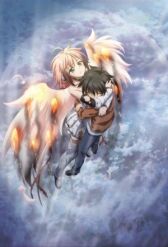 Упавшая с небес: Вечный хозяин онлайн бесплатно HD Rezka