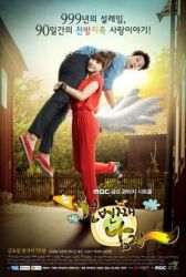 Тысячный мужчина онлайн бесплатно HD Rezka