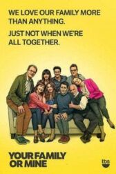 Твоя или моя семья онлайн бесплатно HD Rezka