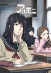 Гармония онлайн бесплатно HD Rezka