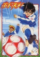 Свисток! онлайн бесплатно HD Rezka