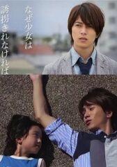 Почему девочка молчит? онлайн бесплатно HD Rezka