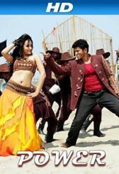 Сила онлайн бесплатно HD Rezka