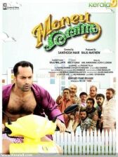 Денежный мешок онлайн бесплатно HD Rezka