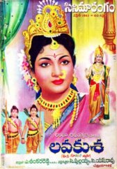 Лав и Куш онлайн бесплатно HD Rezka