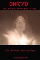 Онрё онлайн бесплатно HD Rezka